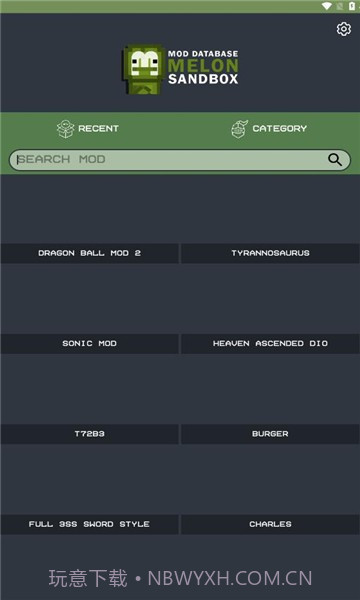 melmodsandbox甜瓜乐园模组工具截图1