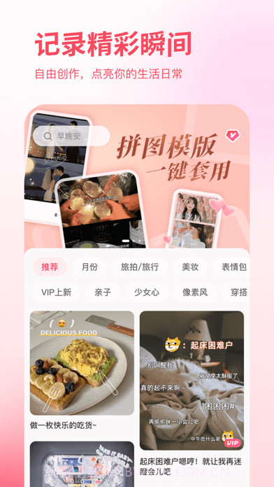 图大大截图1 图大大截图1