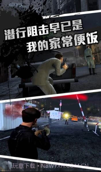 圣枪英雄传截图2