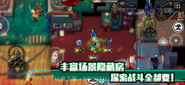 战魂鸣人截图1 战魂鸣人截图1