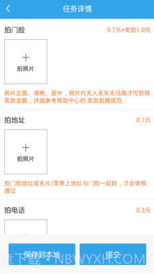 企鹅汇图截图4 企鹅汇图截图4