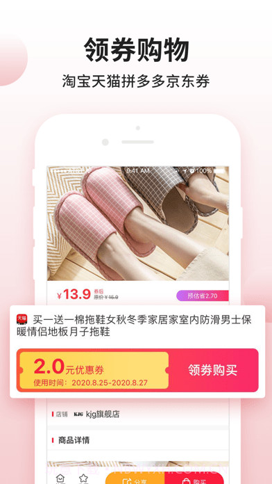 超级购物街版截图2 超级购物街版截图2