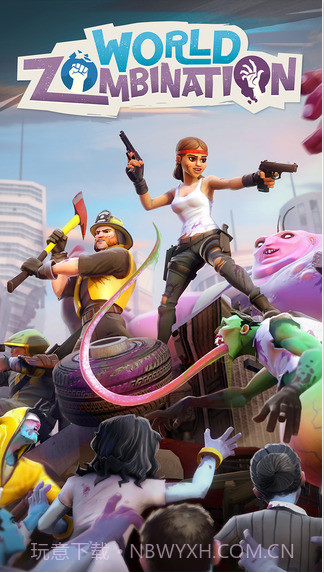 全世界僵尸大团结截图1 全世界僵尸大团结截图1