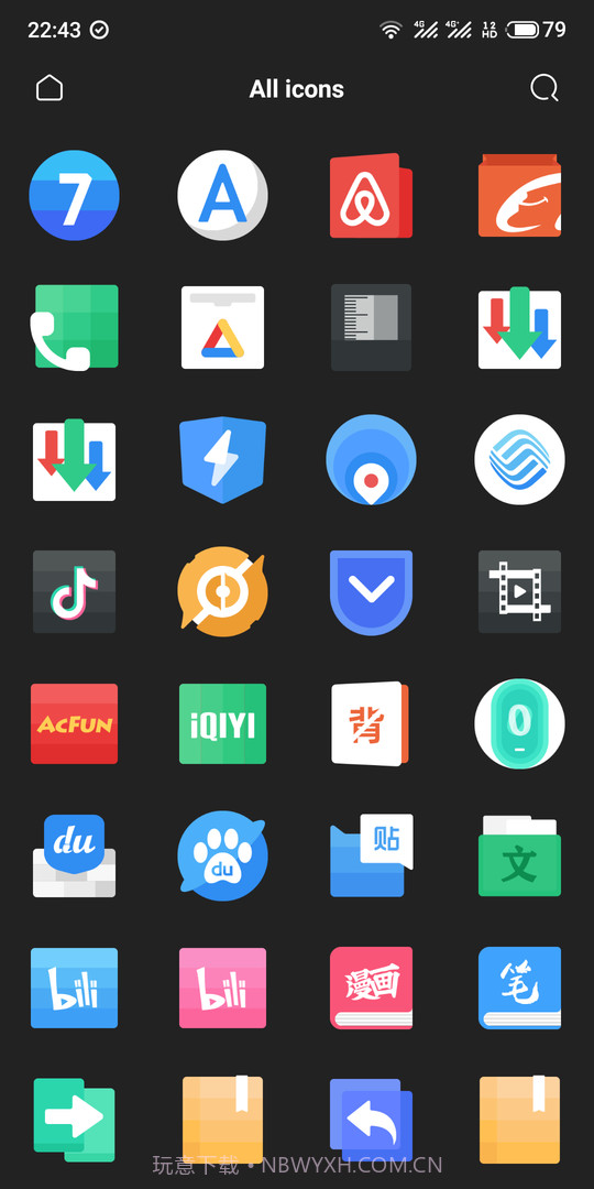 时七图标包最新版截图3