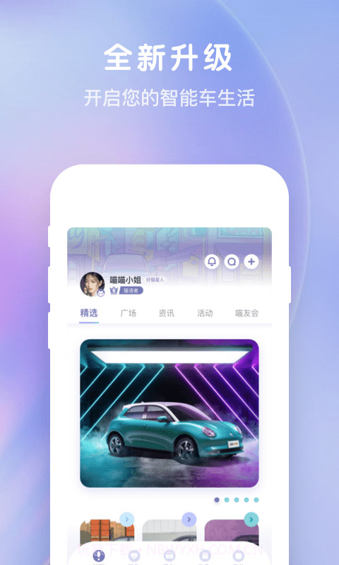 欧拉ORA截图2 欧拉ORA截图2