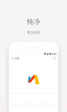 Via浏览器正版截图2 Via浏览器正版截图2