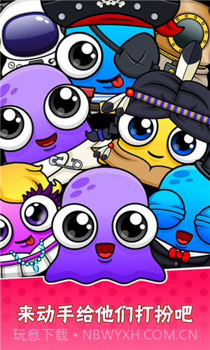 我的宠物7截图4 我的宠物7截图4