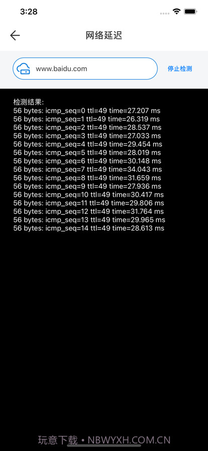 手机硬件检测工具截图6