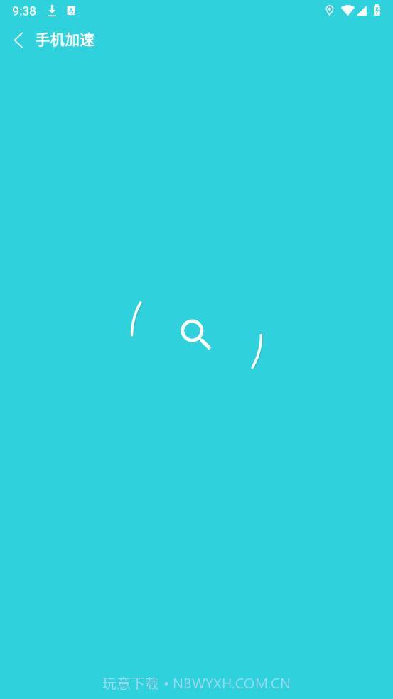 降温助手最新版截图2