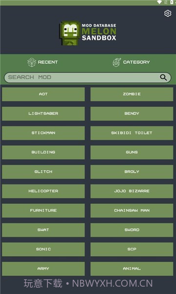 melmodsandbox甜瓜乐园模组工具截图3