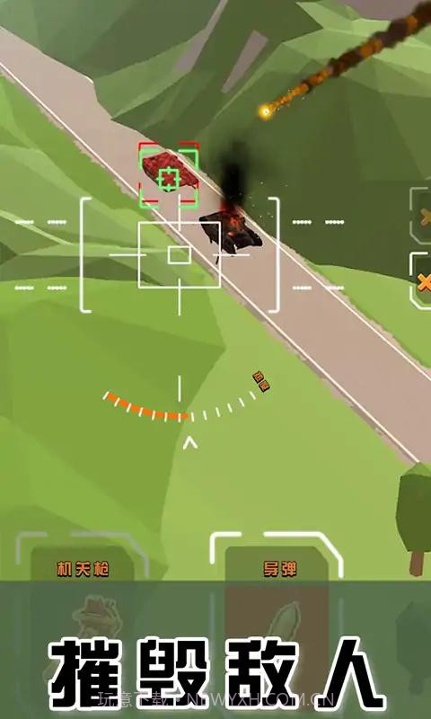 无人机卫士截图3