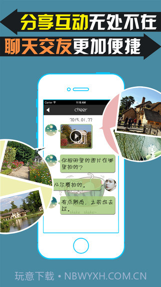 魔音相册截图3 魔音相册截图3