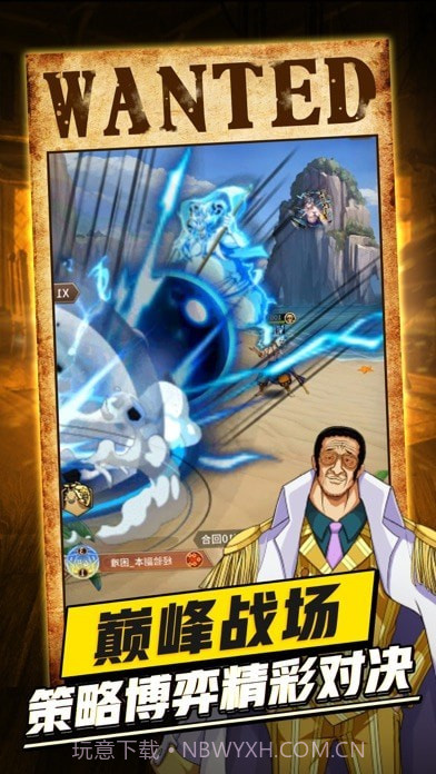 航海历险之黄金城截图3