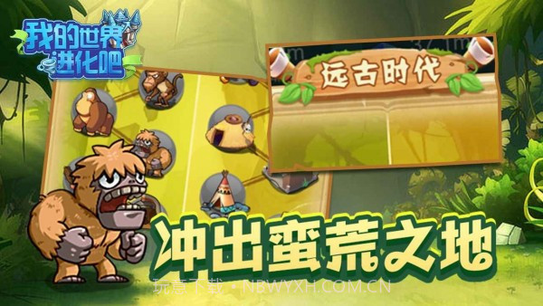 我的世界进化吧截图1 我的世界进化吧截图1