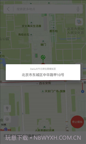 Daniu大牛截图3