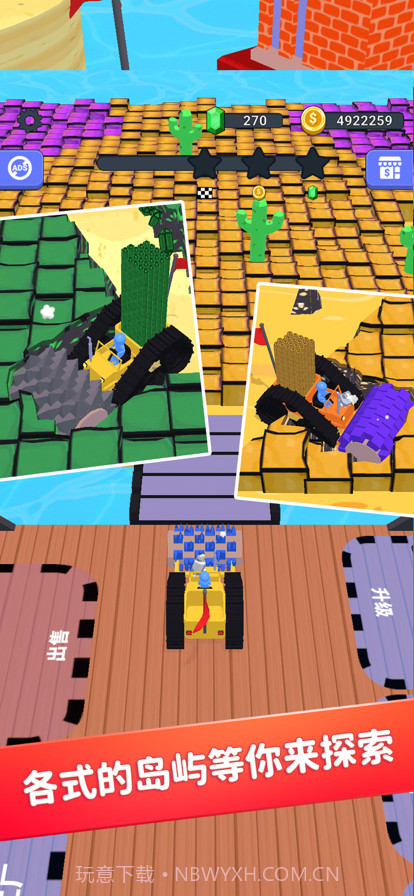 挖掘机我最强截图3