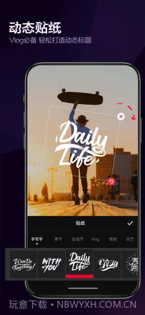 快剪辑(视频剪辑)截图3 快剪辑(视频剪辑)截图3