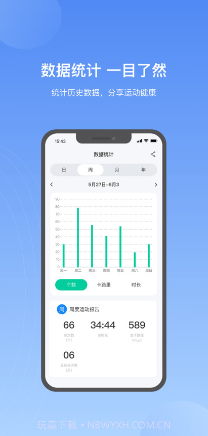 越铟截图4 越铟截图4