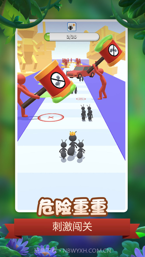 昆虫模拟器截图1