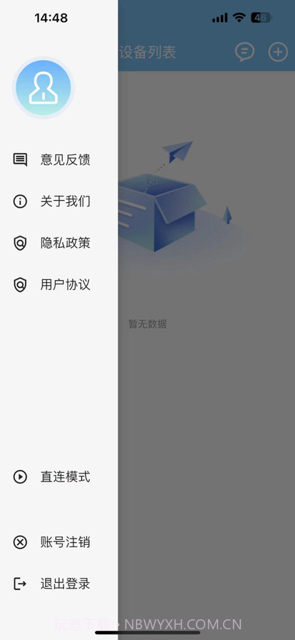 小萝卜相机截图1 小萝卜相机截图1