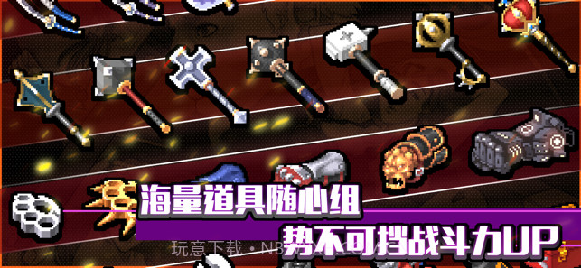 战魂鸣人截图2 战魂鸣人截图2