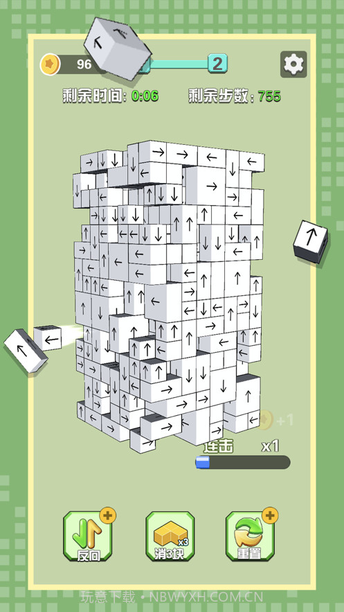 箭头消消消截图2 箭头消消消截图2