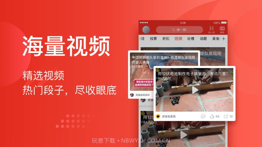 今日新西兰截图3