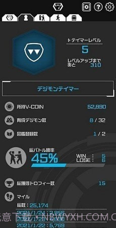 奥特曼生命手环(digimon vb lab)截图2 奥特曼生命手环(digimon vb lab)截图2