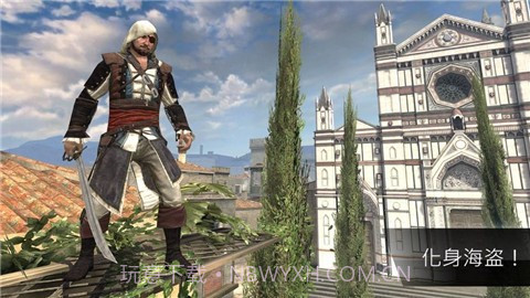 刺客信条本色安卓截图2