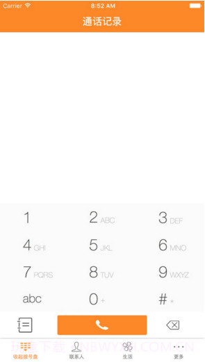 号簿助手截图1