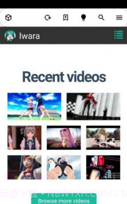 iwara里站app截图2 iwara里站app截图2