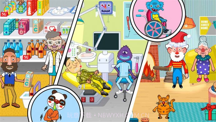 我的米加医疗队截图3