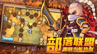 热血兽人兵团截图2