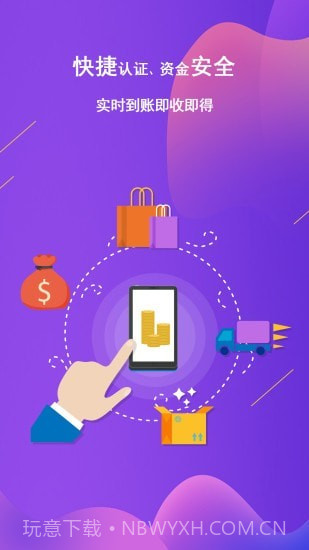 府周店截图3 府周店截图3