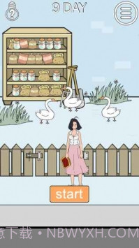 帮妈妈把辣条藏起来2截图1