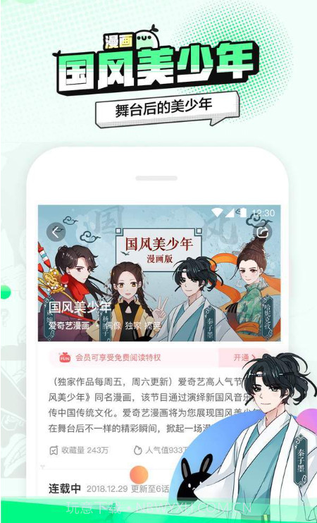 叭哒截图1 叭哒截图1