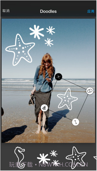 照片编辑器截图4