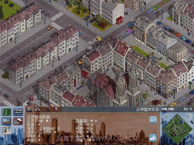 交通巨人：运营精英截图3