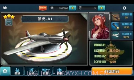 3D空战中途岛截图2