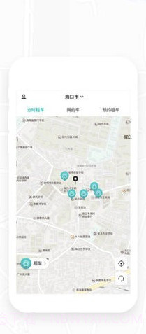 秒秒出行(秒秒汽车租赁)手机版截图1 秒秒出行(秒秒汽车租赁)手机版截图1