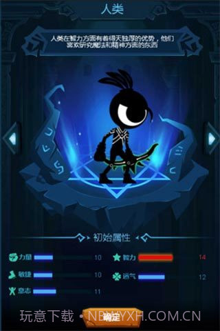 爬塔碰手游截图3