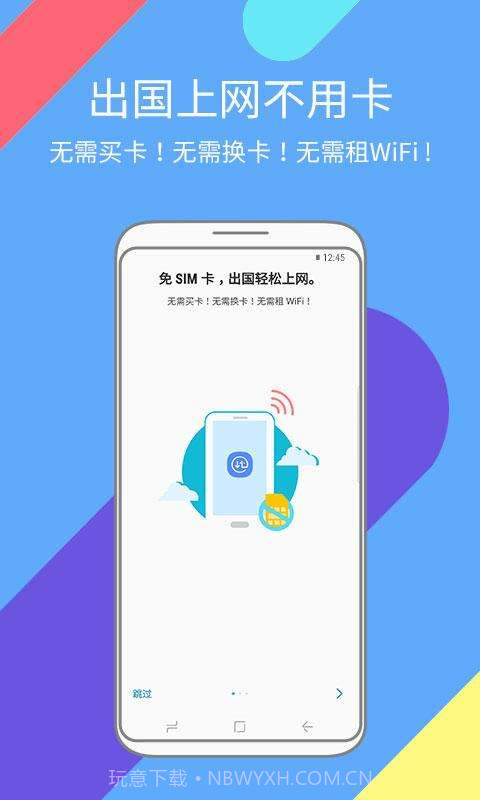 三星畅联截图1 三星畅联截图1