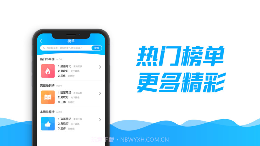 银河小说截图3 银河小说截图3