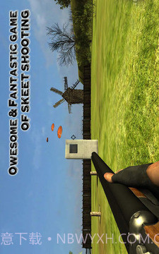 skeet霰弹枪射击目标截图5