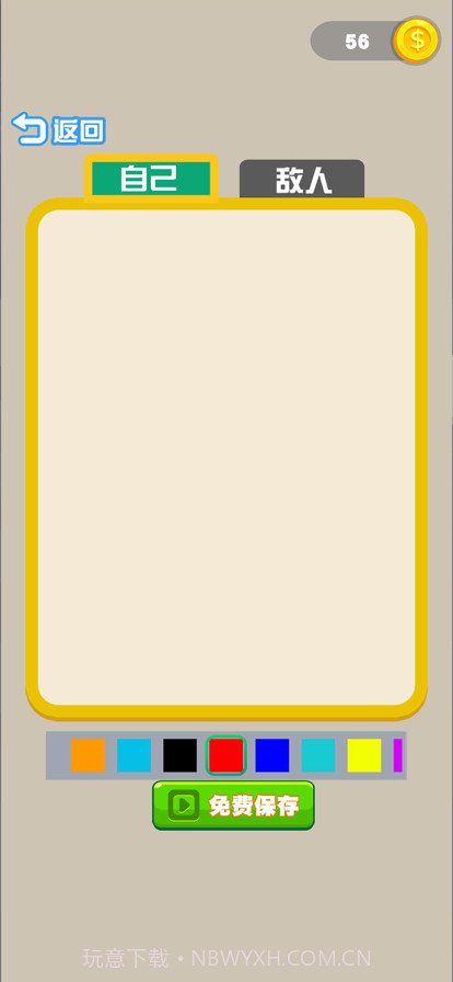 这游戏有大病截图2 这游戏有大病截图2