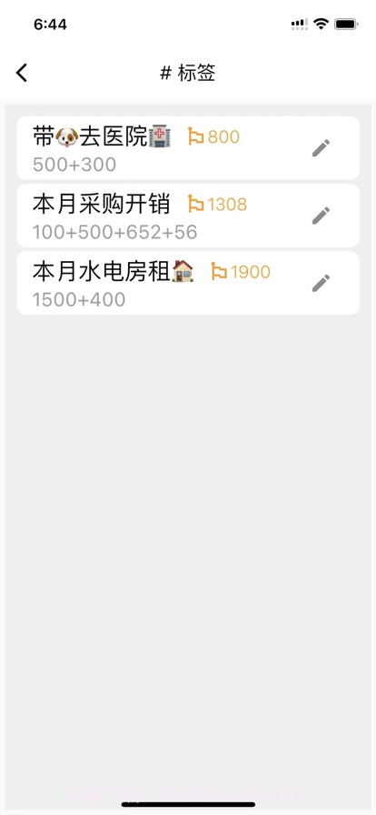 简洁计算器截图2 简洁计算器截图2