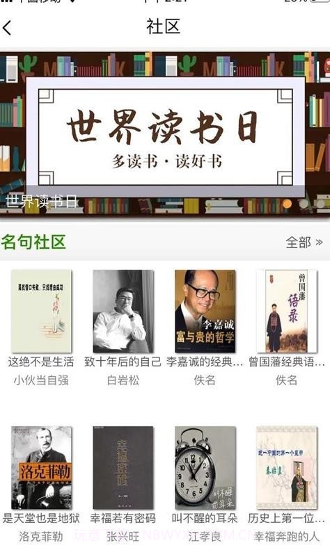 51联讯截图1 51联讯截图1