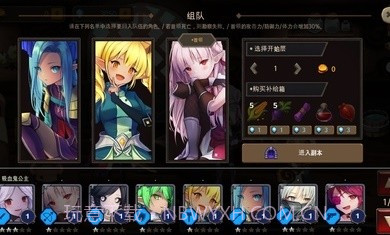 地下城与公主2截图3