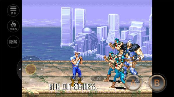 恐龙快打v1.5.2截图1 恐龙快打v1.5.2截图1