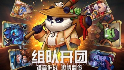 热血兽人兵团截图1